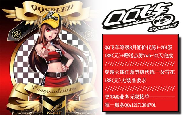 在比赛初期 在比赛初期