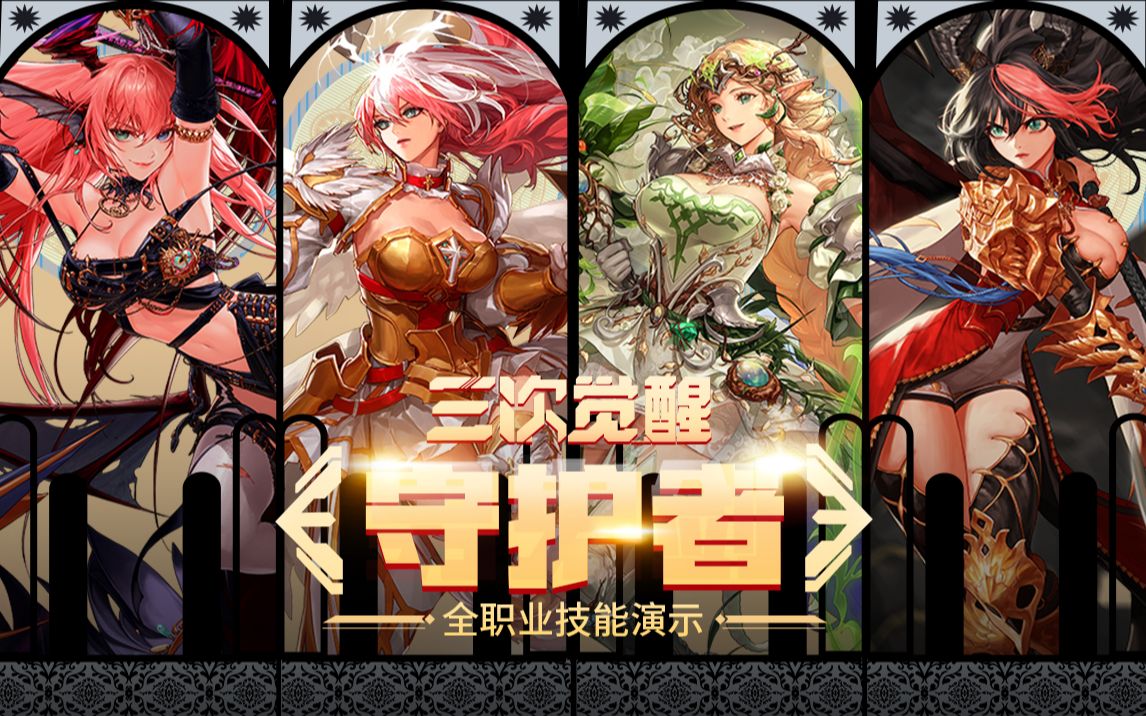 他们的传球 他们的传球