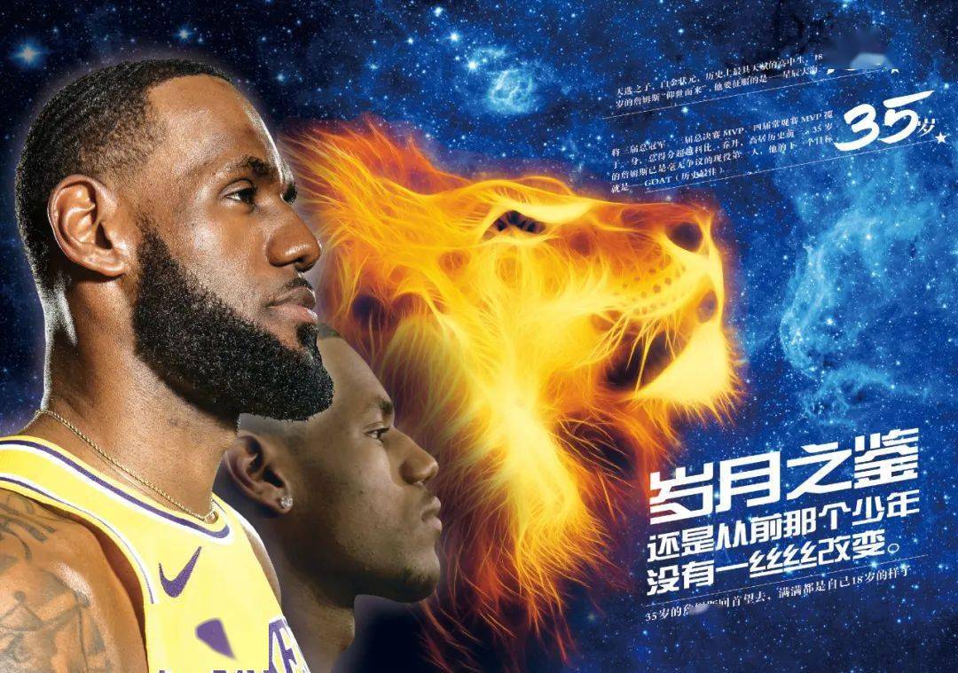 线下端