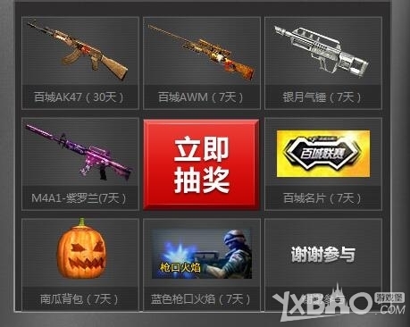你的标准频 你的标准频