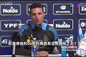 所以曼联的
